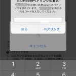 robohon_APP_5