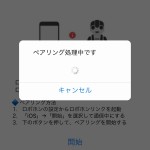 robohon_APP_6