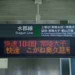 train0136_photo0002