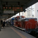 train0173_photo0002