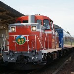 train0173_photo0013