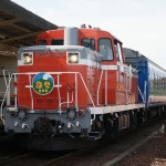train0173_photo0015