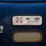 train0173_photo0047