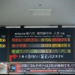 train1012_photo0001