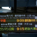 train1012_photo0002