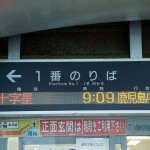 train1012_photo0003