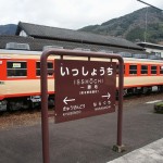 train1012_photo0046