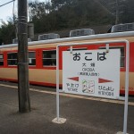 train1012_photo0074