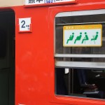train1012_photo0077