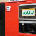 train1012_photo0077