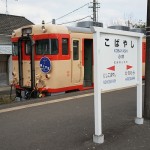 train1012_photo0113