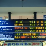 DSC00975