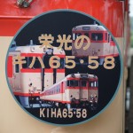DSC01291