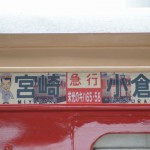 DSC01292