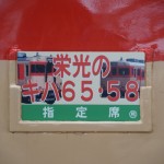 DSC01294
