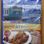 DSC01563