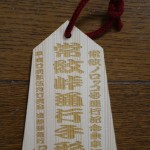 DSC01703