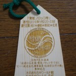 DSC01705