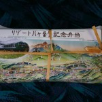 DSC02140
