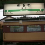 DSC03447