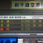 DSC04049