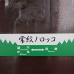 DSC04067