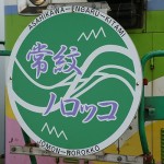 DSC04138