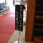 DSC08554