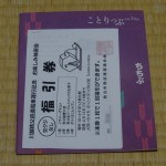DSC09190