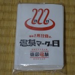 DSC09523