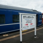 DSC09845