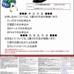 akiba06