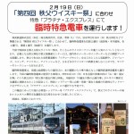 chichibu91_01