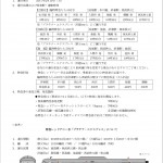 chichibu91_02