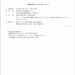 chichibu91_03