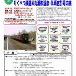 jomon01