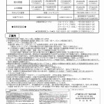 jomon02