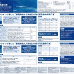 naha_02