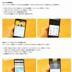 robohon_06_02