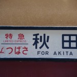 train0185_photo0004