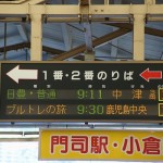 train1021_photo0001