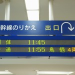 train1021_photo0015