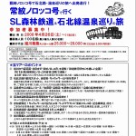 train1029_panhu01