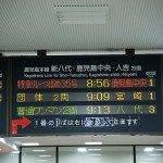 train2178_photo0001