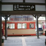 train2178_photo0024