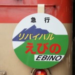 train2178_photo0040