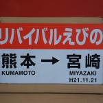 train2178_photo0045