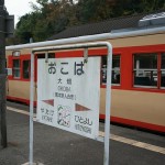 train2178_photo0059