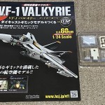 IMG_0924