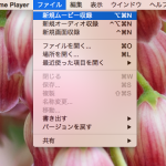 Mac ProでiPhoneミラーリング
